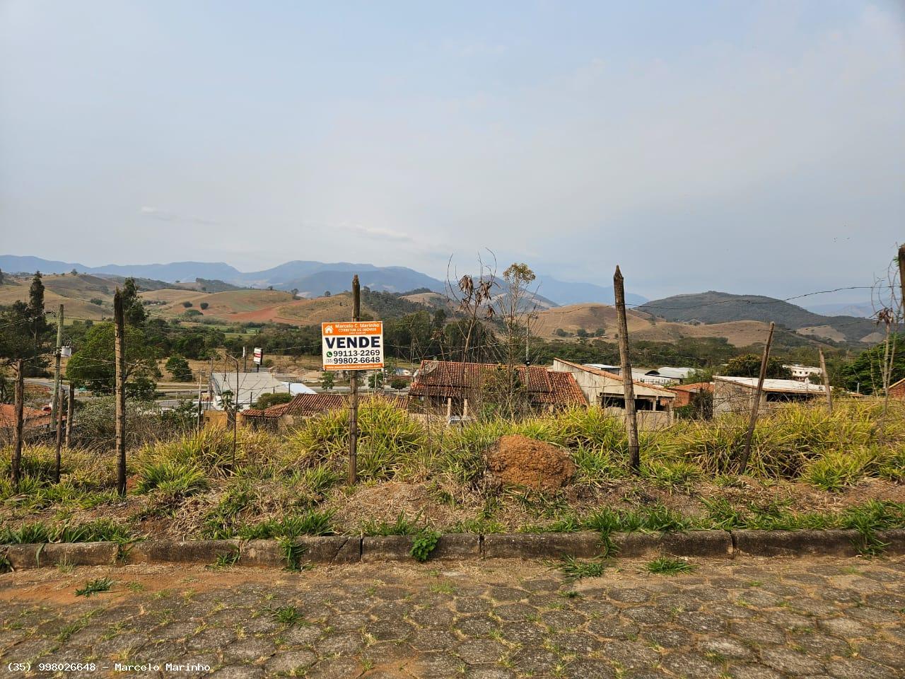 Terreno à venda - Foto 1